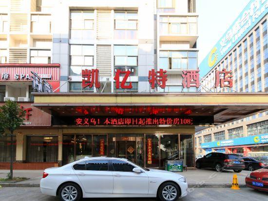 Ji Xiang Hotel Іу Екстер'єр фото